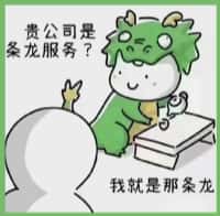 乐清市鑫彩烟酒回收店